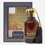 عطر فخر العود