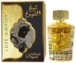 ثمن عطر شيخ الشيوخ بالمغرب