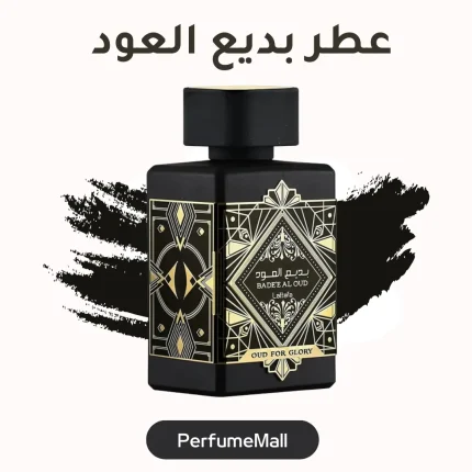 عطر بديع العود