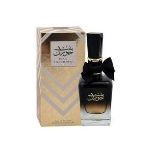 عطر بنت حوران