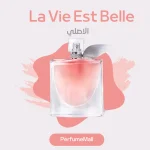 عطر La Vie Est Belle