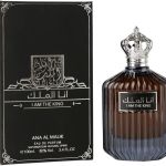 عطر أنا الملك prix maroc