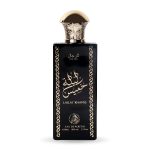 عطر ليلة خميس للرجال