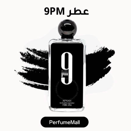 عطر 9pm