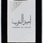 عطر أمير العرب رجالي