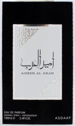 عطر أمير العرب رجالي