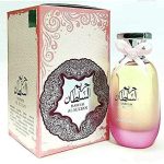 عطر حريم السلطان الأصلي