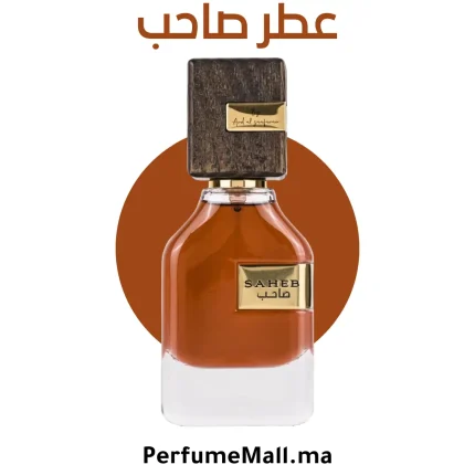 عطر صاحب