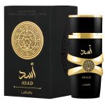 عطر الاسد لطافة