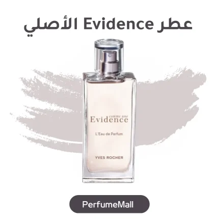 عطر Evidence الأصلي