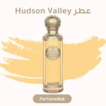 عطر Hudson Valley