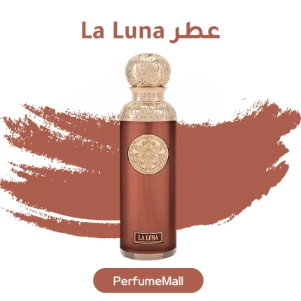 عطر La Luna