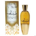 عطر طيف الحب المغرب