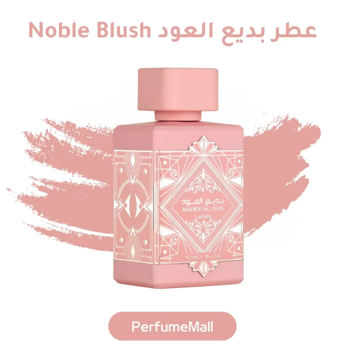 Noble Blush عطر بديع العود لنساء