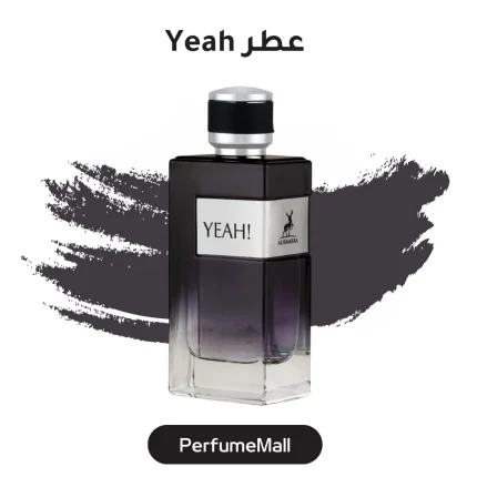 عطر Yeah الهمبرا الاصلي