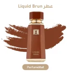 عطر Liquid Brun