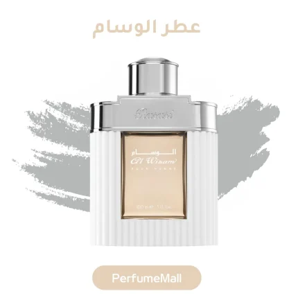 ثمن عطر الوسام في المغرب