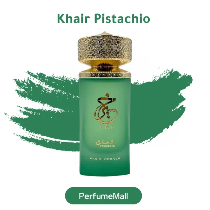 عطر خير بستاشيو