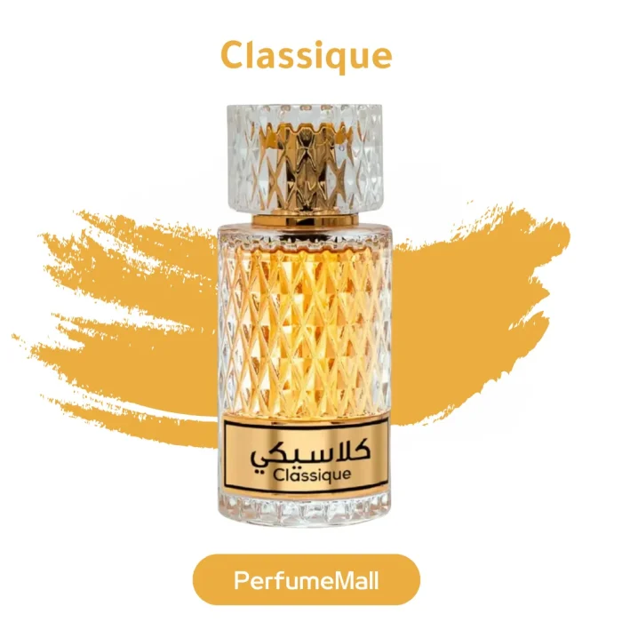 عطر classique athoor al alam