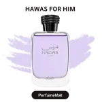 hawas for him rasasi prix maroc